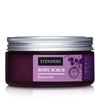 Picture of BLACKCURRANT BODY SCRUB 230g